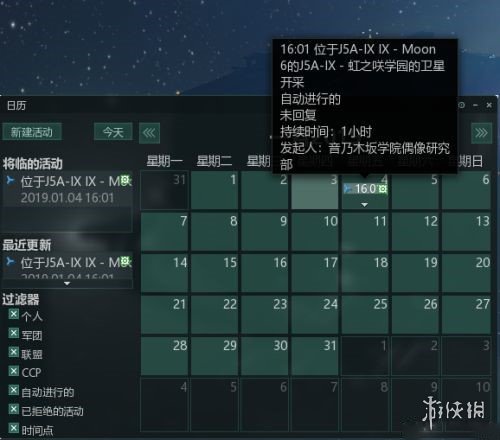 游俠網(wǎng)5