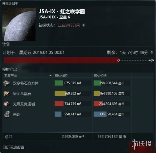 游俠網(wǎng)4