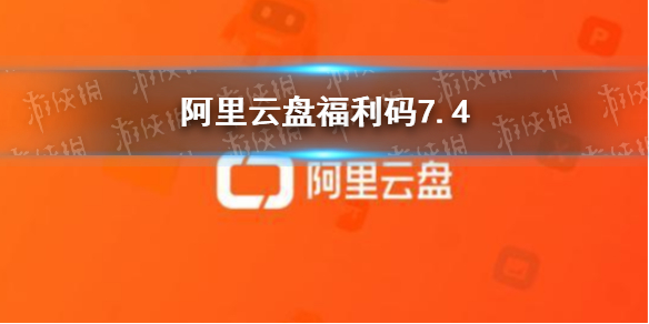游俠網(wǎng)1