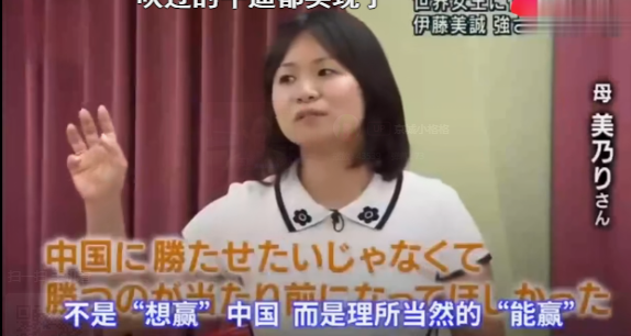 伊藤美誠媽媽是哪國人?伊藤美誠媽媽個人資料簡介 伊藤美誠個人資料