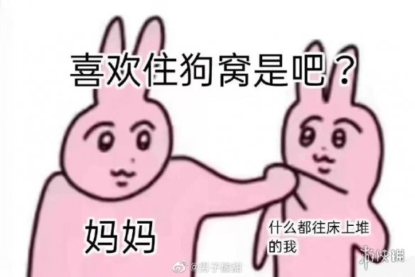 游俠網(wǎng)6