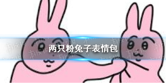 游俠網(wǎng)1