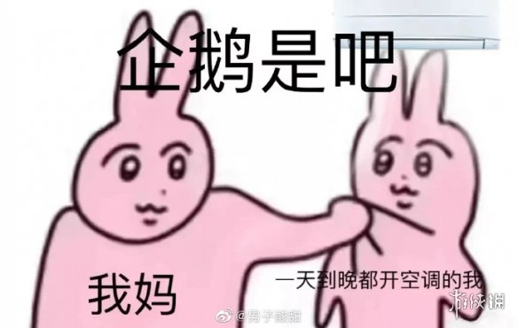 游俠網(wǎng)5