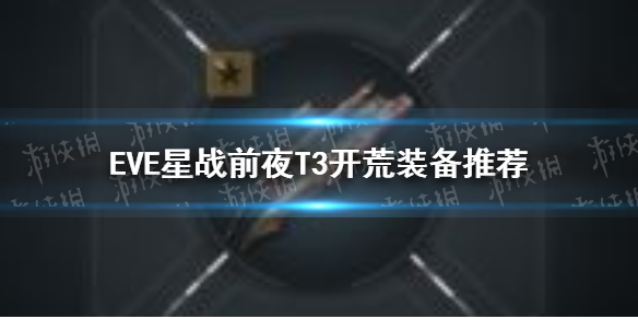 游俠網(wǎng)1