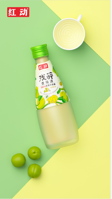 青梅酒.png