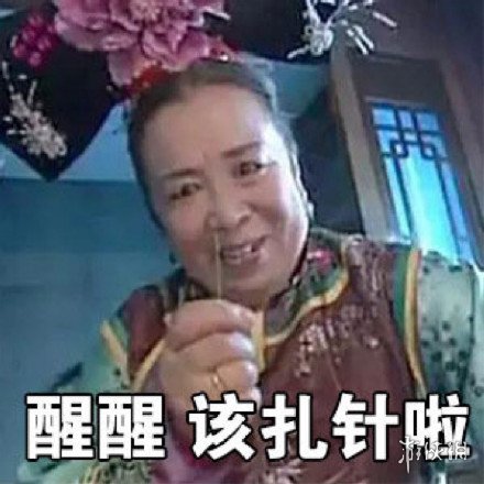 游俠網(wǎng)5