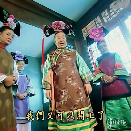 游俠網(wǎng)7