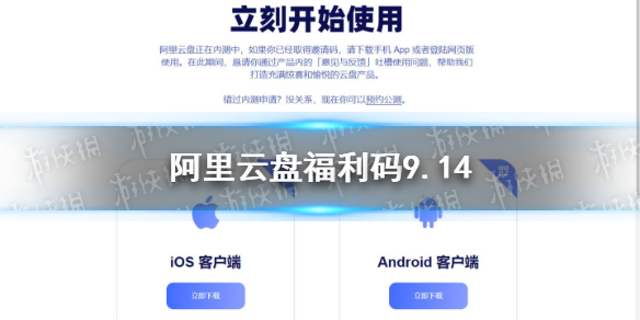 游俠網(wǎng)1