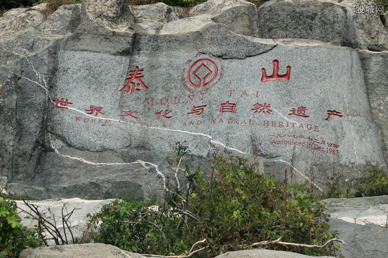 泰山旅游如何