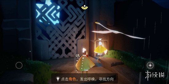 游俠網(wǎng)4