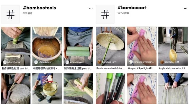 “竹編功夫”折服國內(nèi)外網(wǎng)友 中國竹編手藝走紅TikTok