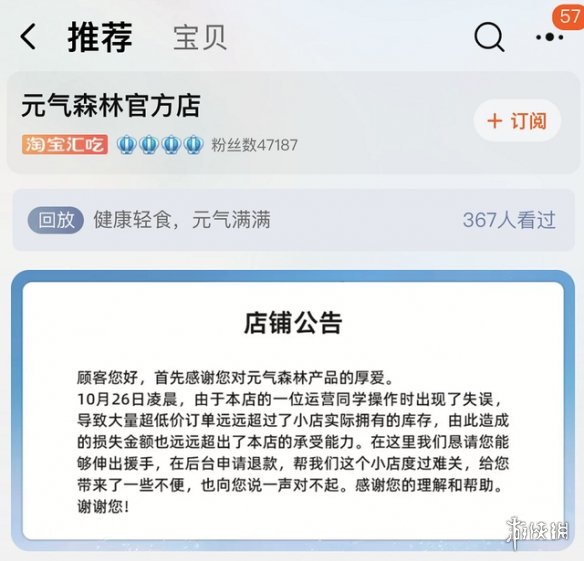 游俠網(wǎng)2
