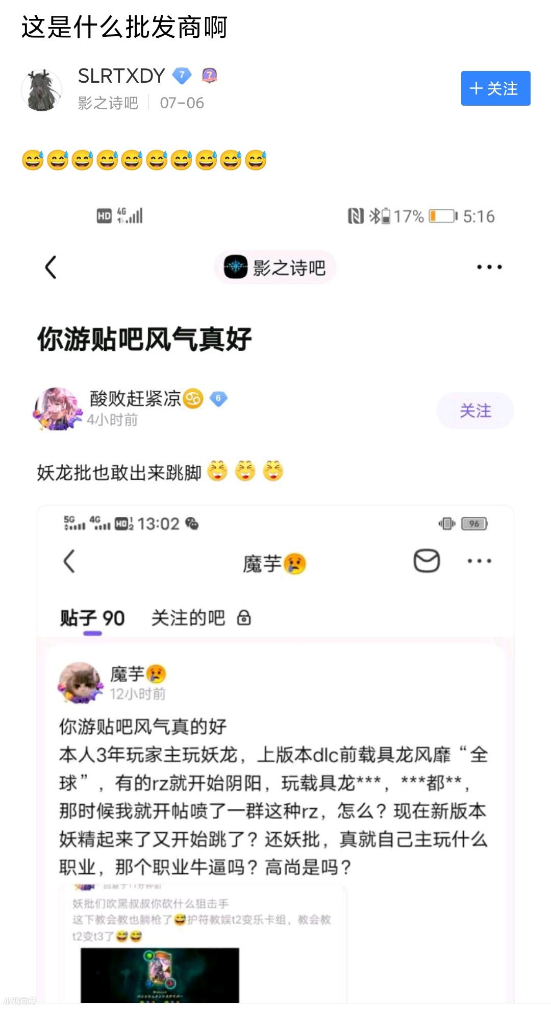 批發(fā)商