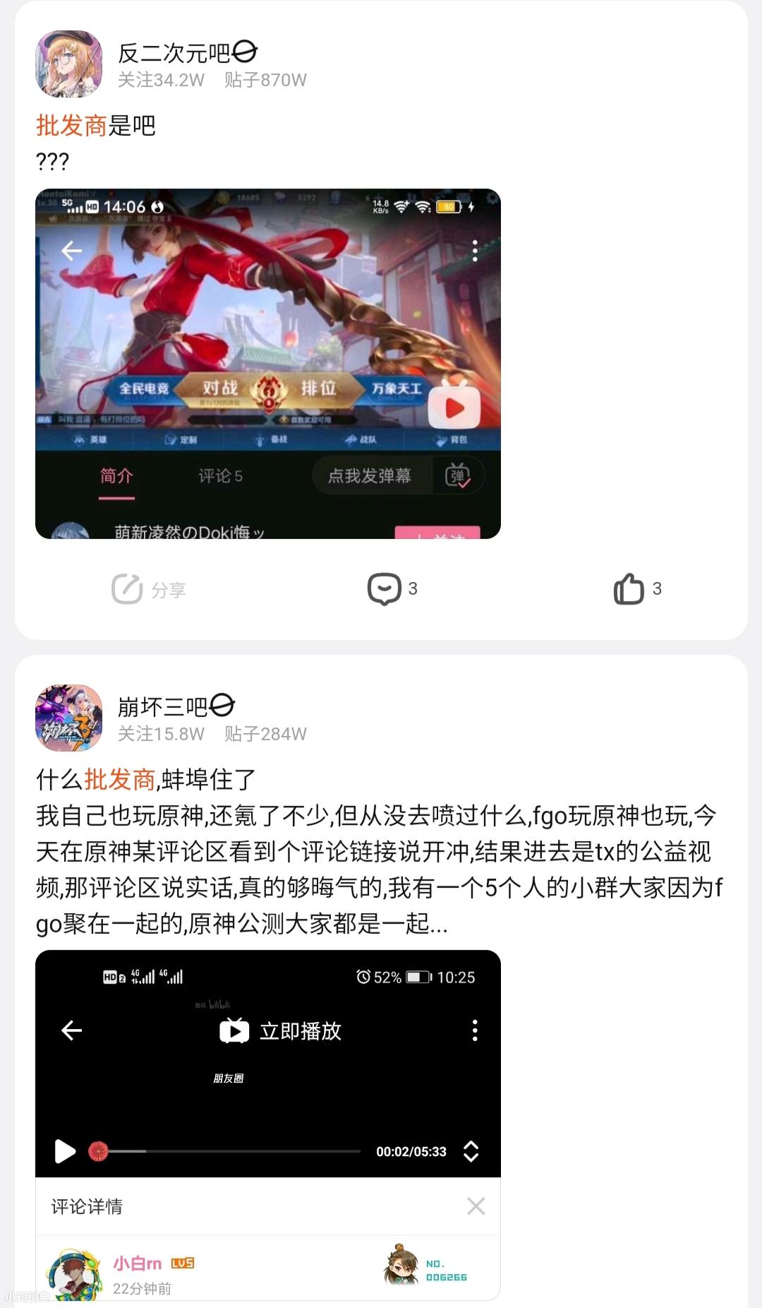 批發(fā)商