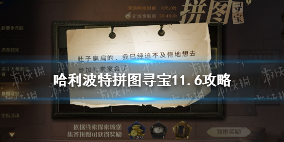 游俠網(wǎng)1