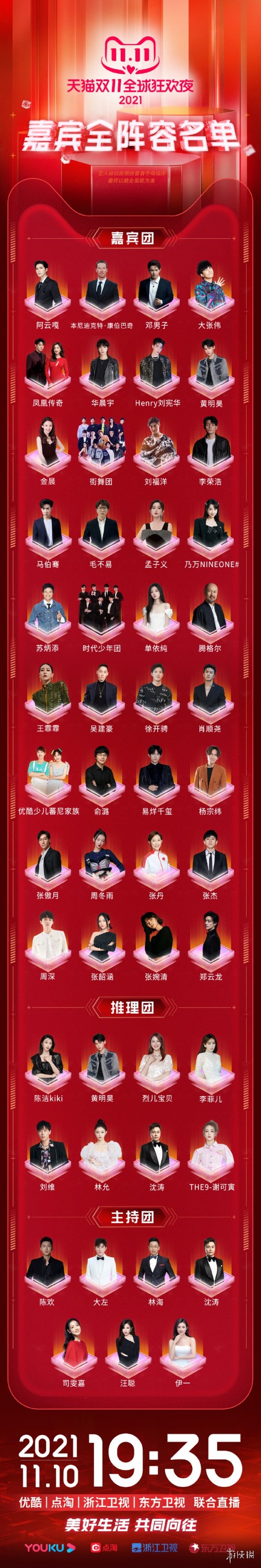 游俠網(wǎng)2