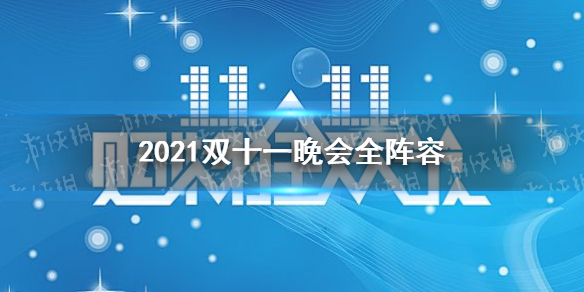 游俠網(wǎng)1
