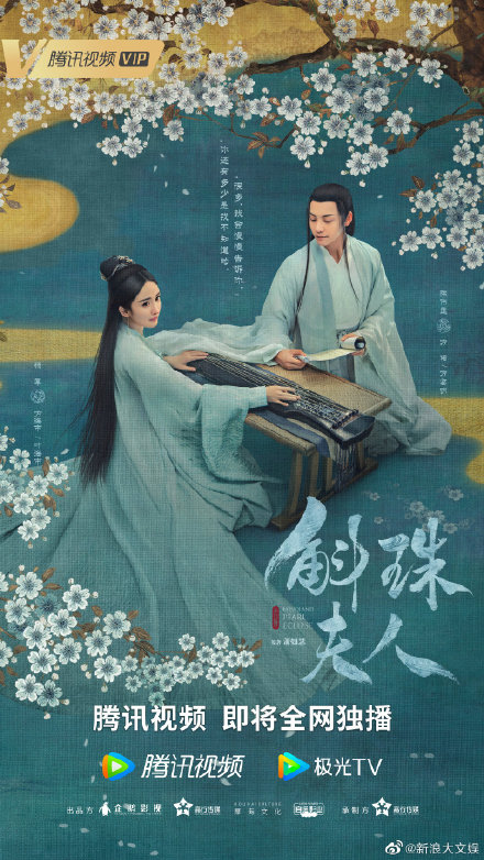 斛珠夫人豆瓣開分 斛珠夫人豆瓣評分4.9分