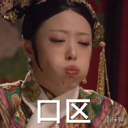 游俠網(wǎng)5