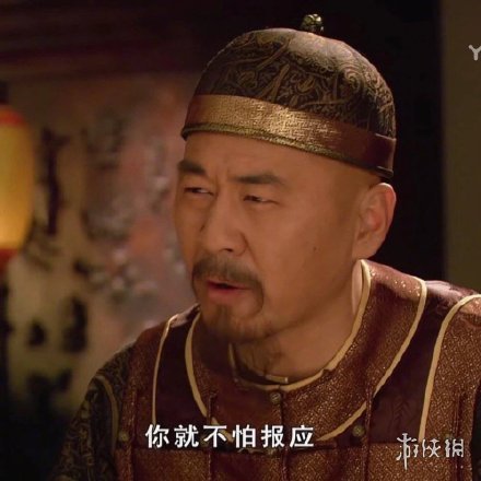 游俠網(wǎng)4