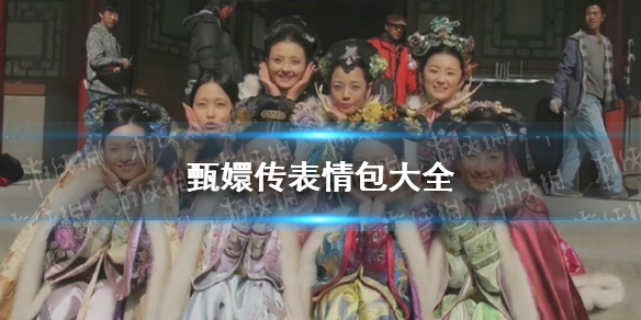 游俠網(wǎng)1