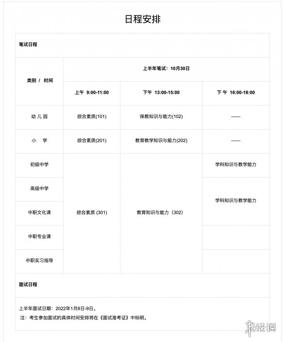 游俠網(wǎng)2