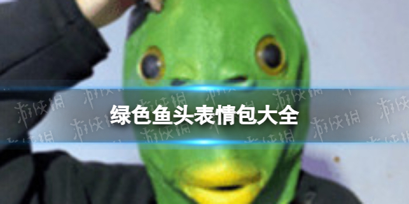游俠網(wǎng)1