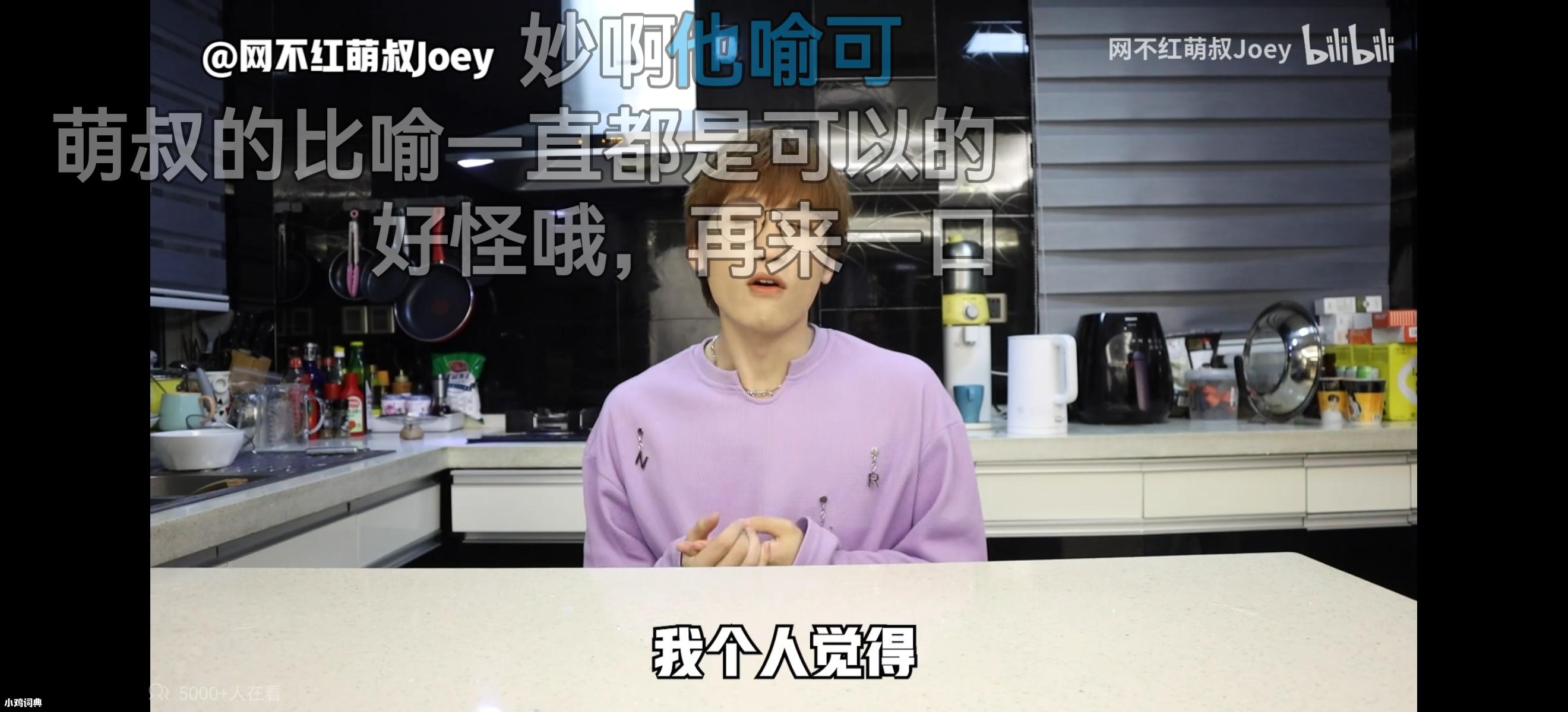 他喻可