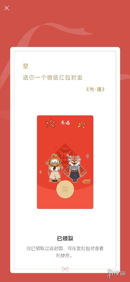 游俠網(wǎng)2