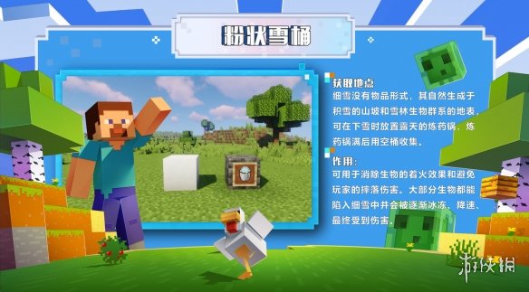 游俠網(wǎng)8