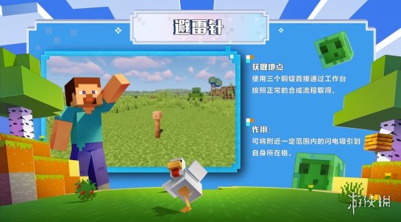 游俠網(wǎng)7