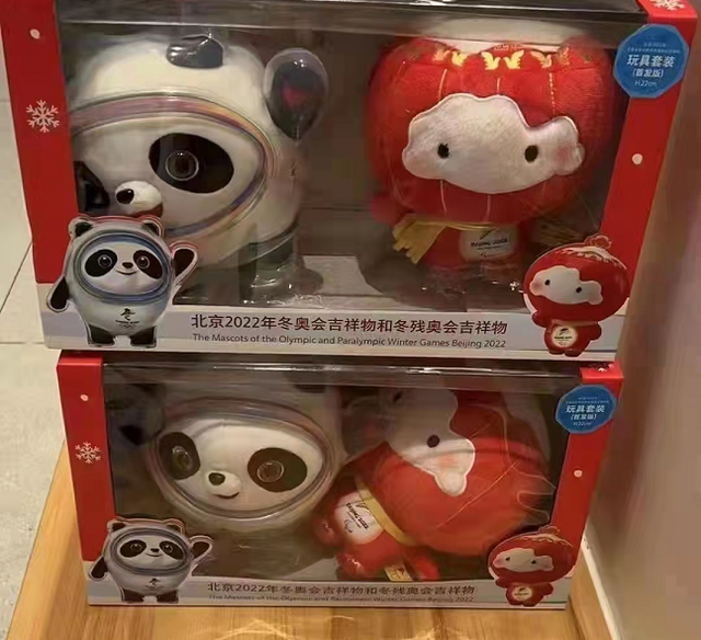 冰墩墩多少錢一個?冬奧會吉祥物冰墩墩盲盒價格