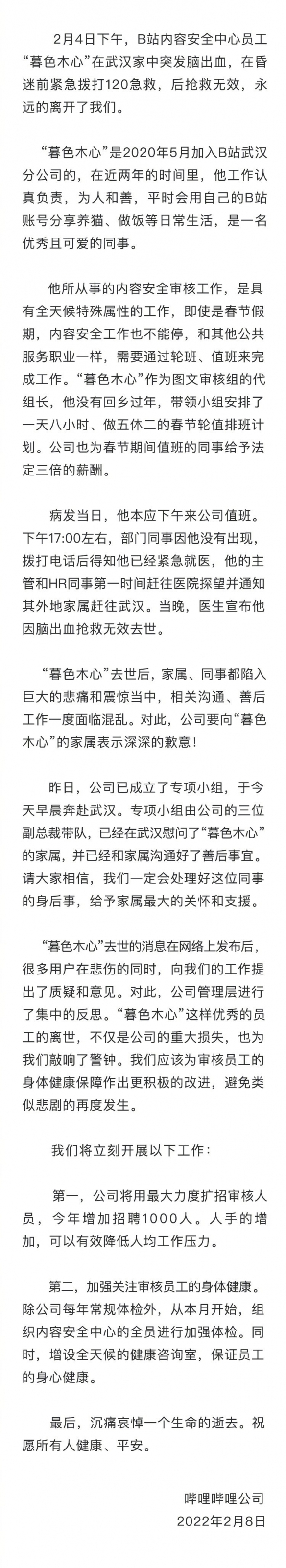 游俠網(wǎng)2