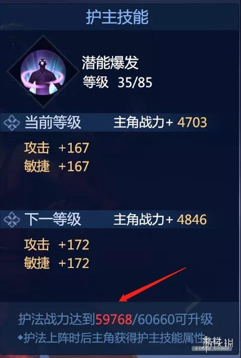 游俠網(wǎng)6