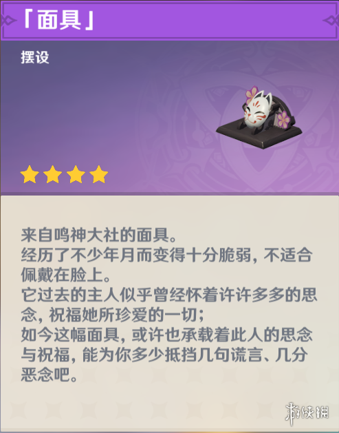 游俠網(wǎng)4