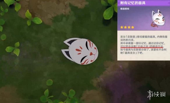 游俠網(wǎng)5