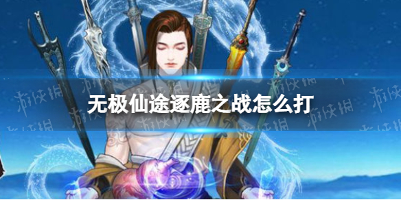游俠網(wǎng)1