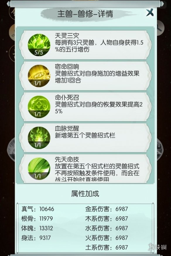 游俠網(wǎng)2