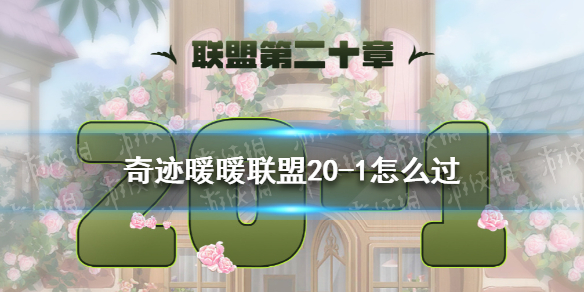 游俠網(wǎng)1