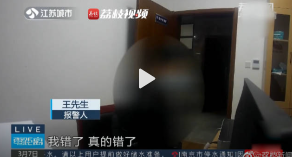 上趕著找騙!男子主動(dòng)找騙子斗智斗勇被騙4萬(wàn)6