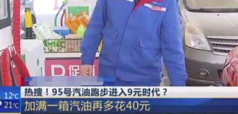9元時代.jpg