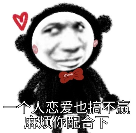 你慘了你墜入愛河了是什么梗