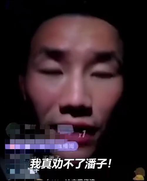 潘子,聽(tīng)嘎叔一句勸是什么梗?潘長(zhǎng)江勸嘎子事件