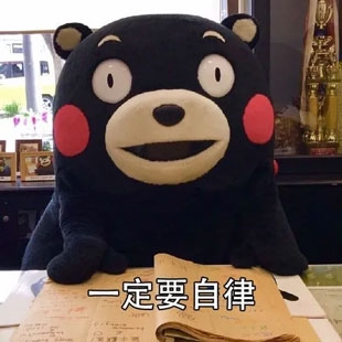 自律有限性是什么梗 自律有限性是什么意思