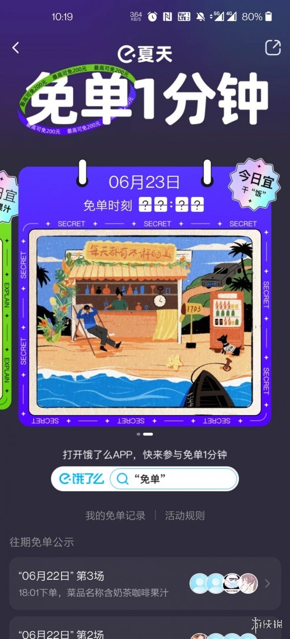 游俠網(wǎng)2