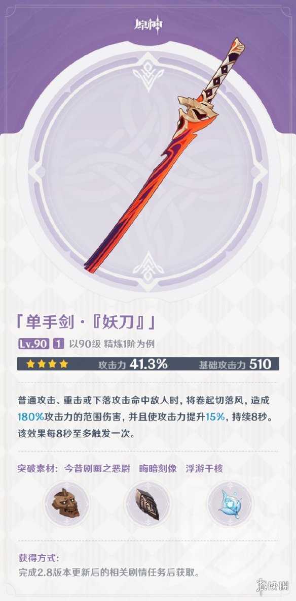 游俠網(wǎng)2