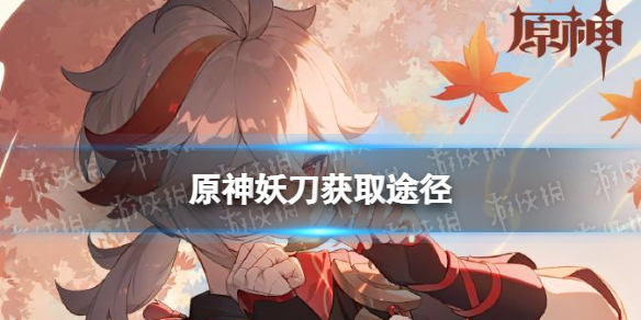 游俠網(wǎng)1