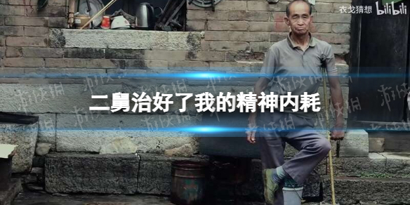游俠網(wǎng)1