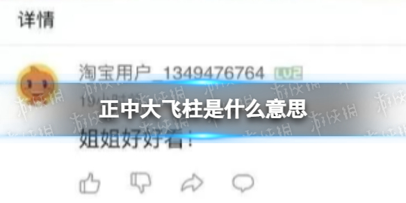 游俠網(wǎng)1