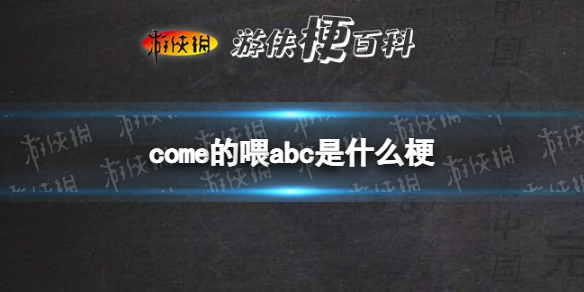游俠網(wǎng)1